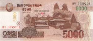 pcs18-1 5000 Won 2013